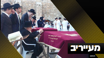 הגר"א נבנצל 'נתפס על חם' - כך הגיב ראש ישיבת מאור התלמוד | מעייריב