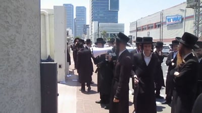 הפגנה בבני ברק נגד מרכז התעסוקה החרדי 'נתיבים'