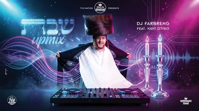 מחרוזת 'שבת Upmix' בביצוע משולם זושא: 16 דקות של ניגוני שבת