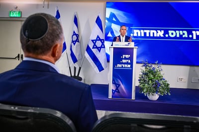 השקת המפלגה של ארדן ואדלשטיין