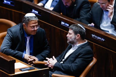 סמוטריץ, בן גביר