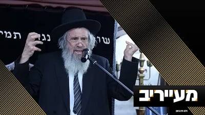 לבטן הרכה של גור: הגר"ד כהן בהצהרת כוונות | מעייריב