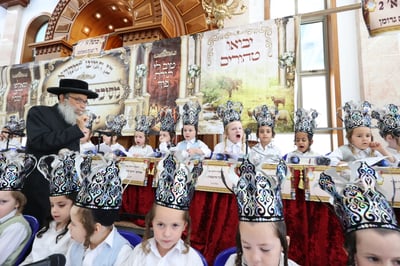 מסיבת חומש בחיידר טוב ירושלים
