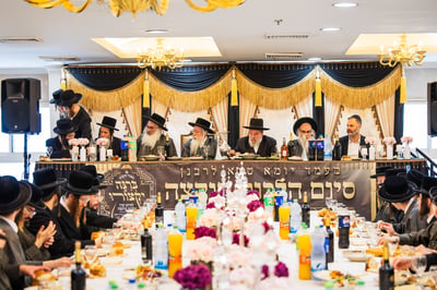 המעמד בכולל 'יערות דבש'