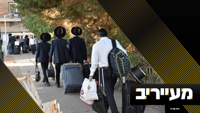 הנה הם באים, גדודים גדודים של לוחמים מזהירים | מעייריב