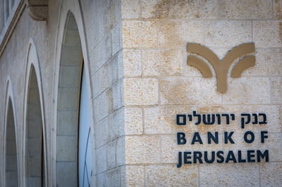 בנק ירושלים