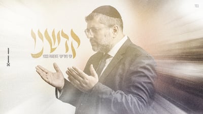 יוסי פאריינטי משיק סינגל חדש לקראת הימים הנוראים: 'קדשנו'
