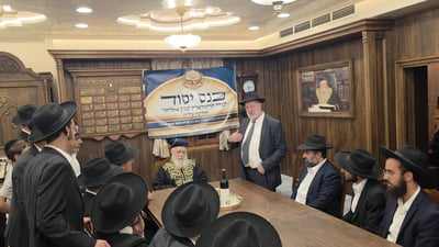 בית מדרש חדש להוראה נפתח במודיעין עילית לזכר הגר"א בקשי דורון 