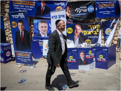 לאחר הפריימריז: אלי כהן מוביל, ברקת נדחק וגוטליב מחוץ לעשירייה הראשונה