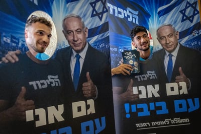 תיעוד הפריימריז בליכוד