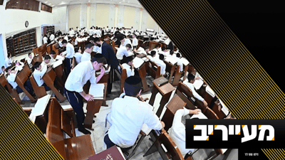"השיעור המרכזי" הראשון בעולם הישיבות - ב'עטרת ישראל' | מעייריב