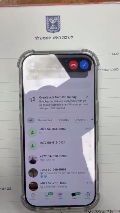 אלפי הודעות הציפו את מכשיר ראש הממשלה לאחר פרסום מספר הטלפון