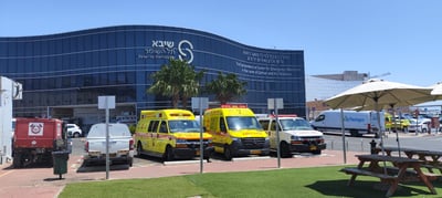 בית החולים שיבא