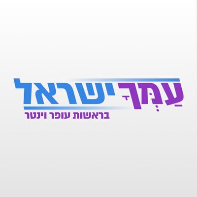 עופר וינטר הקים מפלגה חדשה: יוסף חדד כבר מחלק תפקידים