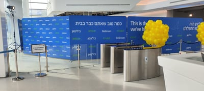 בית חולים בילינסון
