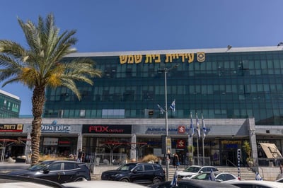 עיריית בית שמש