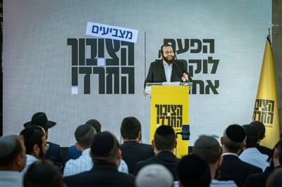 מוטי לייטנר בהשקת קמפיין הבחירות של המפלגה