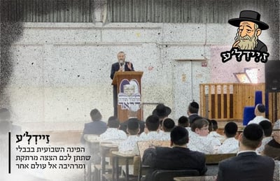 המגבעת שעפה במדבר | 'זיידל'ע' עם כל הנייעס והחשיפות