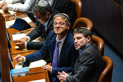 נתניהו קורא לבן גביר וסמוטריץ' לפגישה - עוצמה יהודית: "לא"