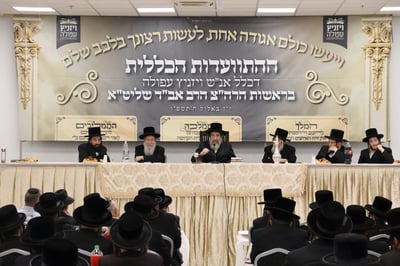 הרה"צ רבי חיים מאיר הגר בביקור בעפולה
