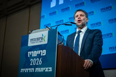 שר האוצר מפציר במפלגות הימין: "אל תיקח סיכונים"