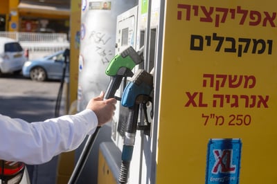 הוזלה משמעותית