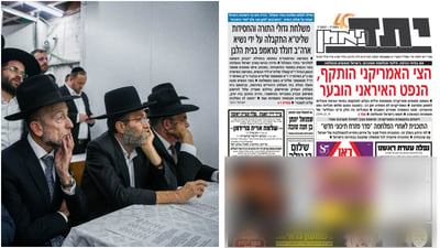 יתד נאמן הבוקר, החכי"ם של דגל 