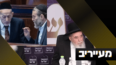 ש"ס אומרת "לא" להדחות - ב'דגל' מנסים להרגיע את בלפור | מעייריב