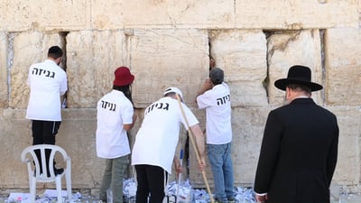 מ-140 מדינות: פתקי התפילה מהכותל פונו לגניזה