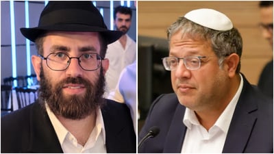 גולדברגר ובן גביר