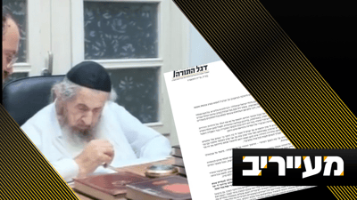 "על שקר מגיבים בקול רם": ראש הישיבה הודף את הטענות | מעייריב