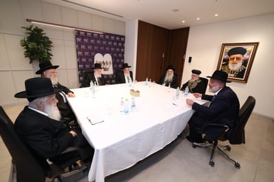 ישיבת המועצת