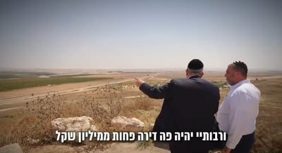 "תוך כמה חודשים יתחיל שיווק הדירות": קמפיין ש"ס חושף את הנתונים המשמחים