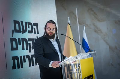 מוטי לייטנר