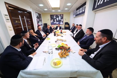 הכינוס בבית דגל התורה