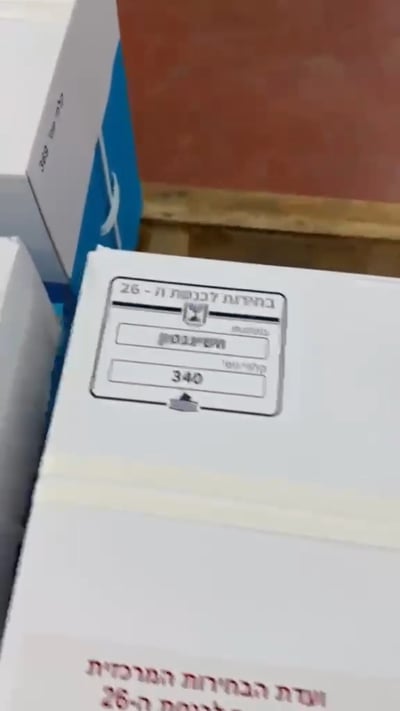 101 קלפיות יצאו היום למסע: מוושינגטון ועד קצה העולם