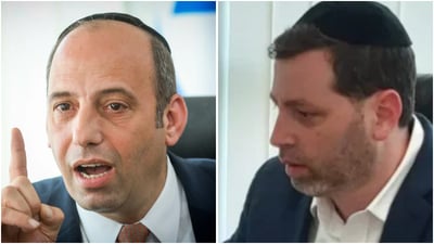 עיריית בית שמש נקנסה בעשרות אלפי שקלים על חשיפת מידע רפואי