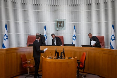 בית המשפט העליון | ארכיון