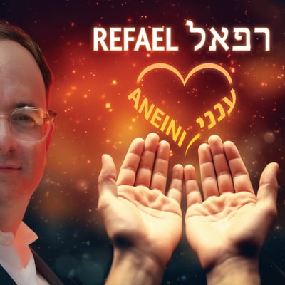 רפאל בוקוב בסינגל חדש: 'ענני' – תהילים קמ"ג בביצוע נשגב