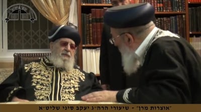 "יש בו אור עולם": הווידאו המרגש מחדר הלימוד של מרן