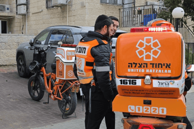 ארכיון
