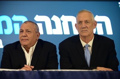 גנץ ואיזנקוט | ארכיון