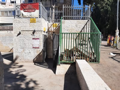 המקלט שהוקצה לבית המדרש בשכונת מקור ברוך