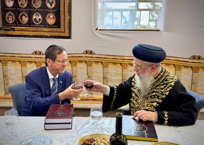 הראשון לציון הגאון רבי דוד יוסף שליט"א עם נשיא המדינה
