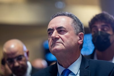 שר הביטחון ישראל כ"ץ