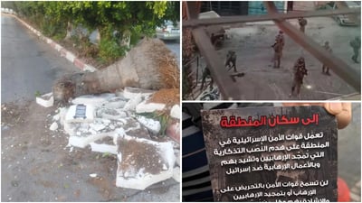 צה"ל החל במבצע רחב להריסת אנדרטאות טרור ביו"ש