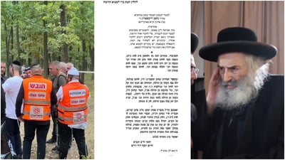 דיין בכיר פסק: מותר להלין את הנפטר כדי לתפוס את הרוצח