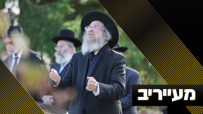 אחרי 87 שנה: השיעור המרטיט של ראש ישיבת חברון בראדין| מעייריב