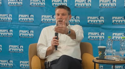 סמוטריץ בעופרה