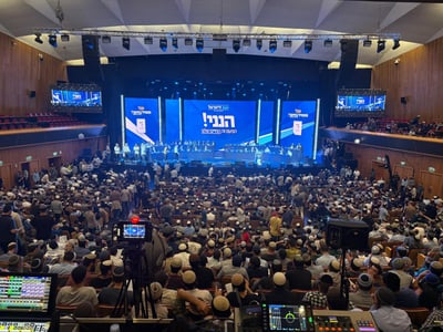 מפלגת נעם במפגן כח עוצמתי בבנייני האומה